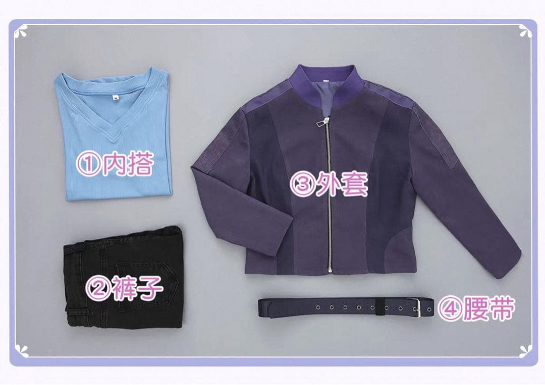 ♡ ズートピア2 ジュディ スーツ コスプレ 衣装 高品質 ♡