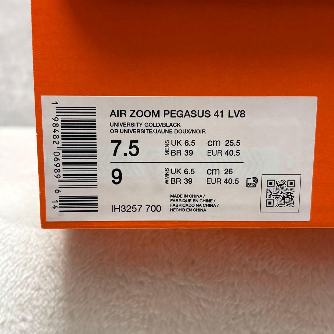 新品未使用 箱付 nike ペガサス41 LV8 25.5cm