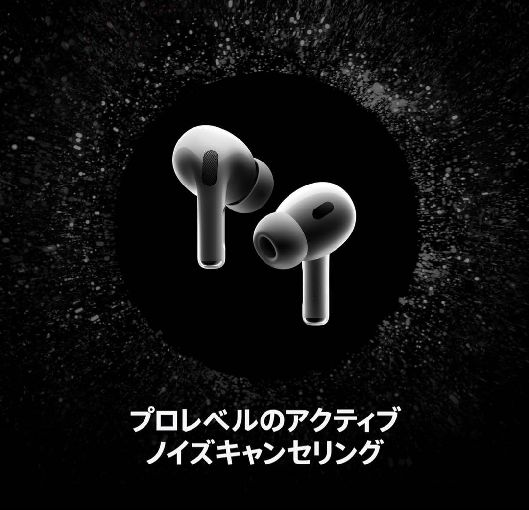 AirPods Pro 2 (Type-C) 超美品
