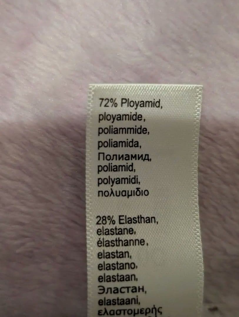 CANDY☆プロフ必読☆ 様 【新品】スイス　HANRO「ALLURE」70C