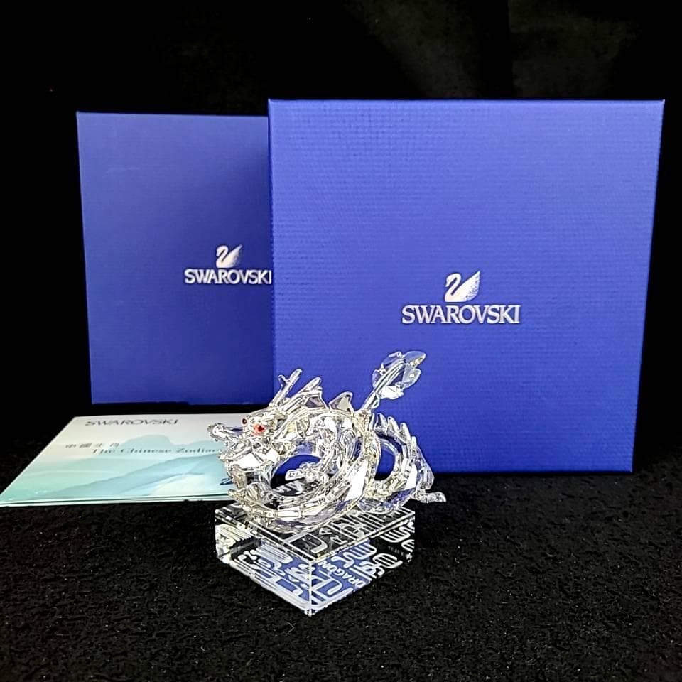 ◆未使用級◆スワロフスキー　龍　ドラゴン　2012年限定　置物　箱つき　辰