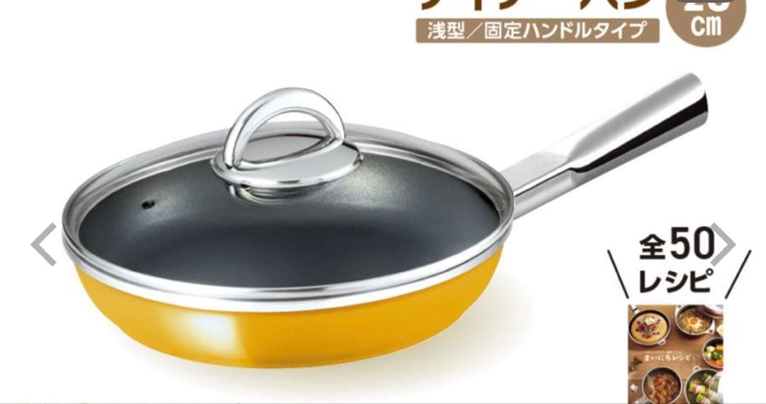 新品未使用品　アサヒ軽金属ディナーパン26cm