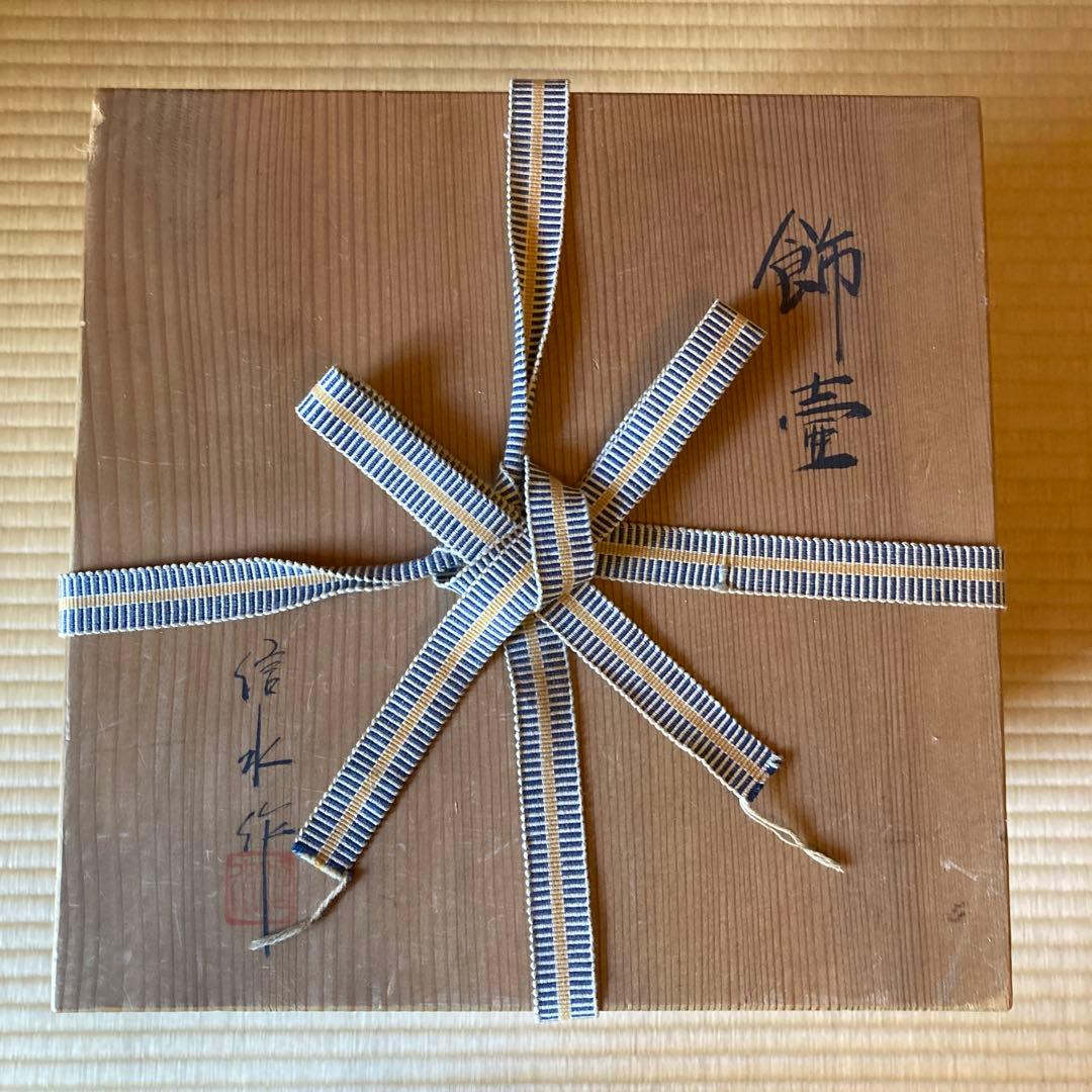 茶道　御茶壺　丹波焼　最後のお値引き❗️