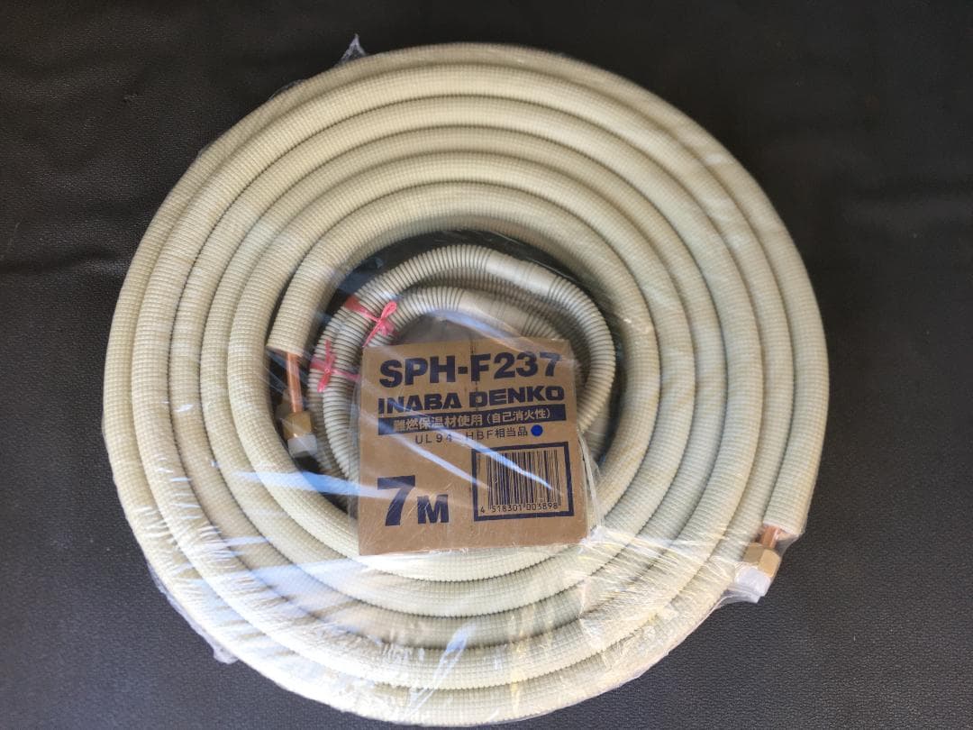 【新品】因幡電工 フレア配管セット 7m SPH-F237