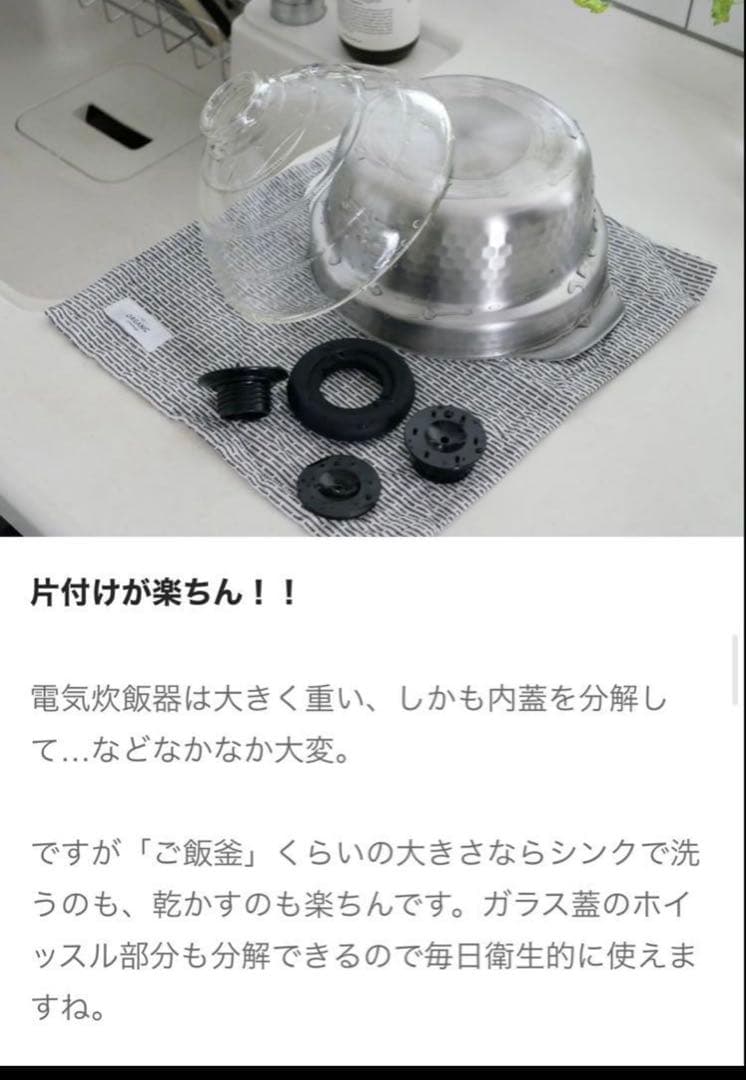 【HARIO】 フタがガラスのIH対応ご飯釜 雪平　炊飯器 防災 土鍋