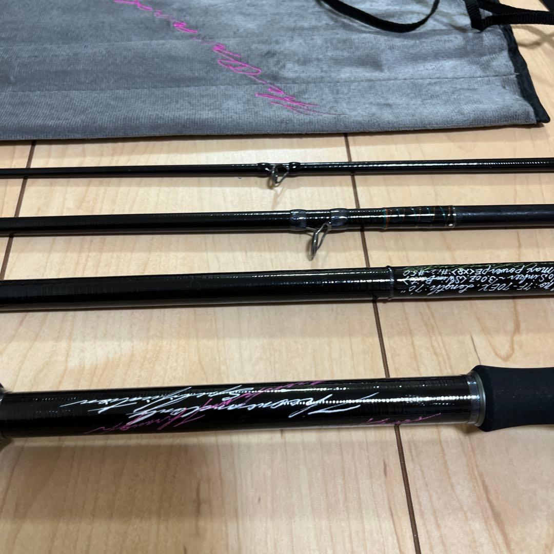 新品　バリバス モーリス グラファイトワークス Pro4EX 7F-70EX