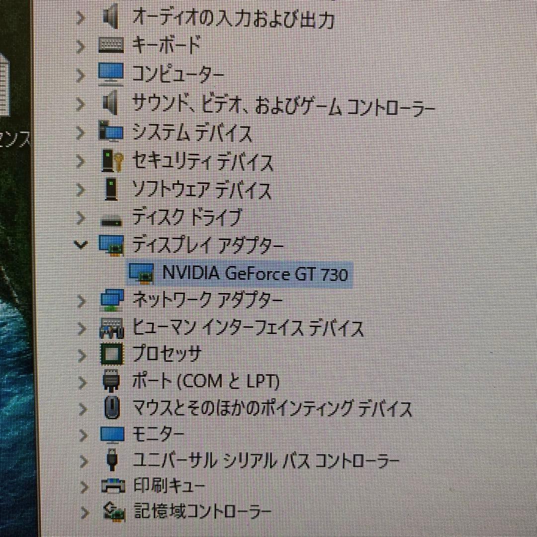 Lenovo ThinkStation E31 GT730 メモリ32G