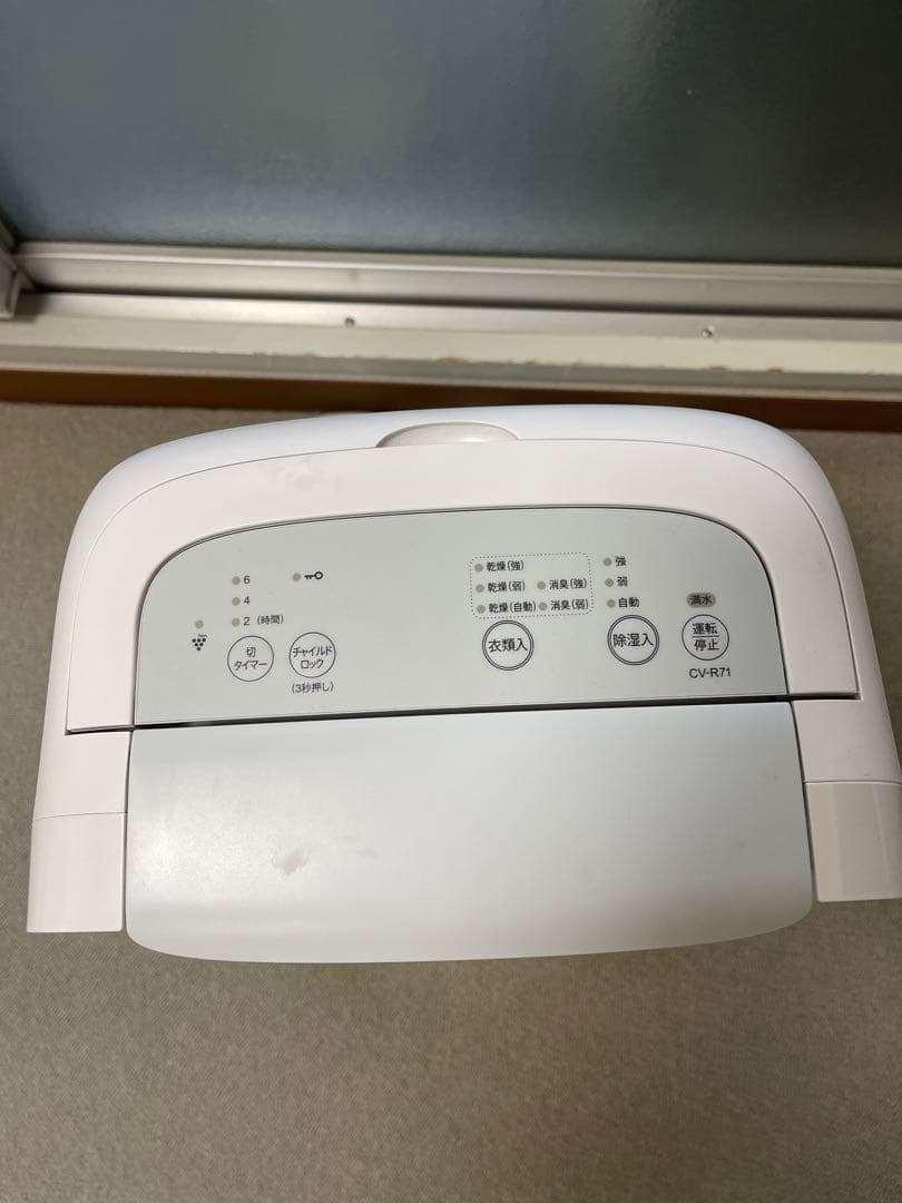 シャープ 衣類乾燥 除湿機 CV-R71-W コンプレッサー 方式 7.1L/日