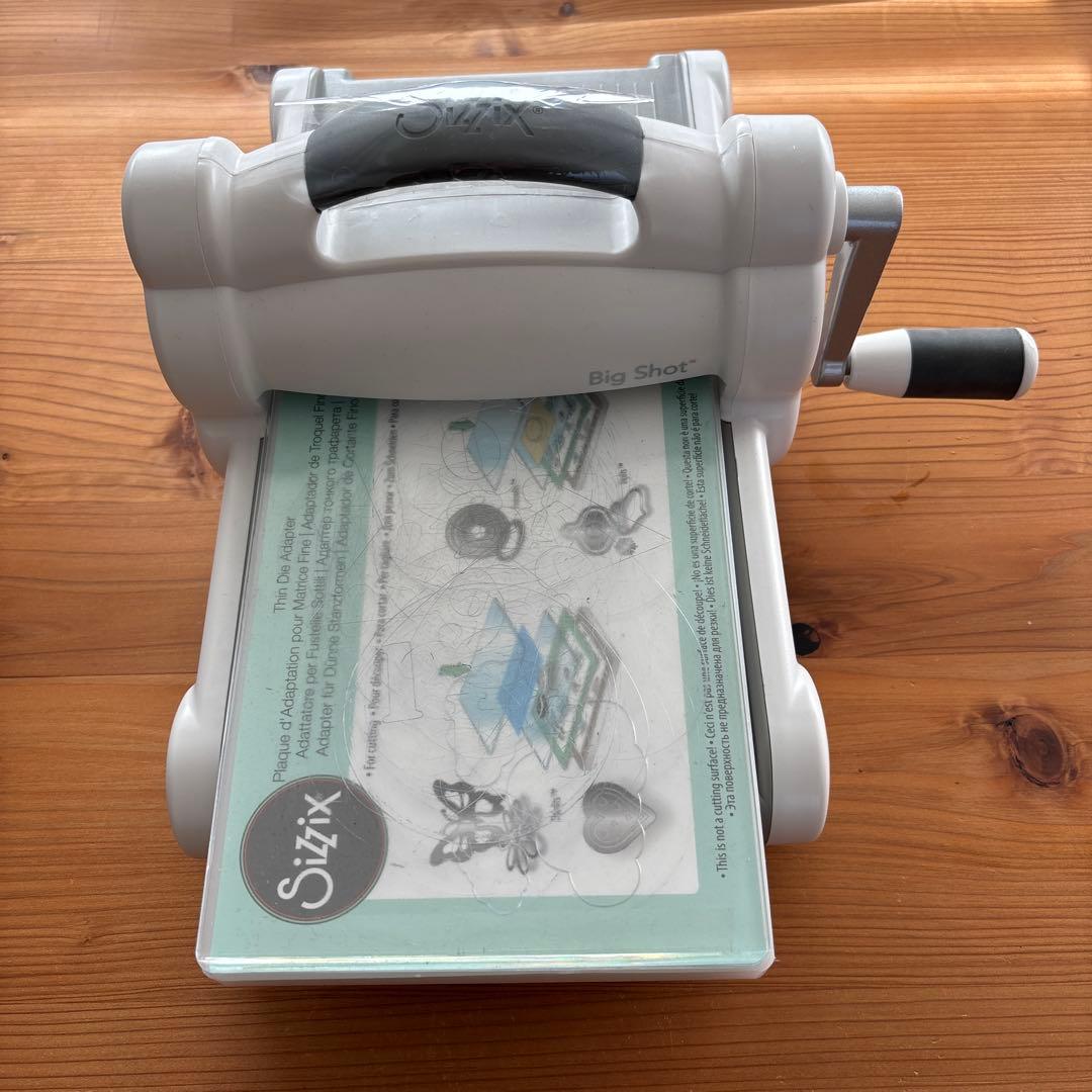 Sizzix ビッグショット ダイカットマシン カッティングマシン