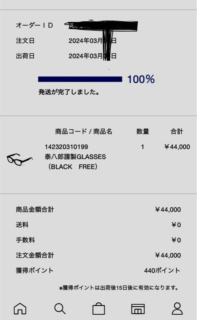 uniform experiment× 泰八郎謹製GLASSES