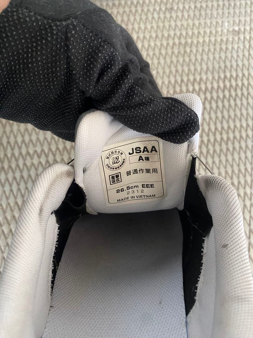 【ニューバランス】（26.5EEE）安全作業靴　グレー　人工皮革　BS-818