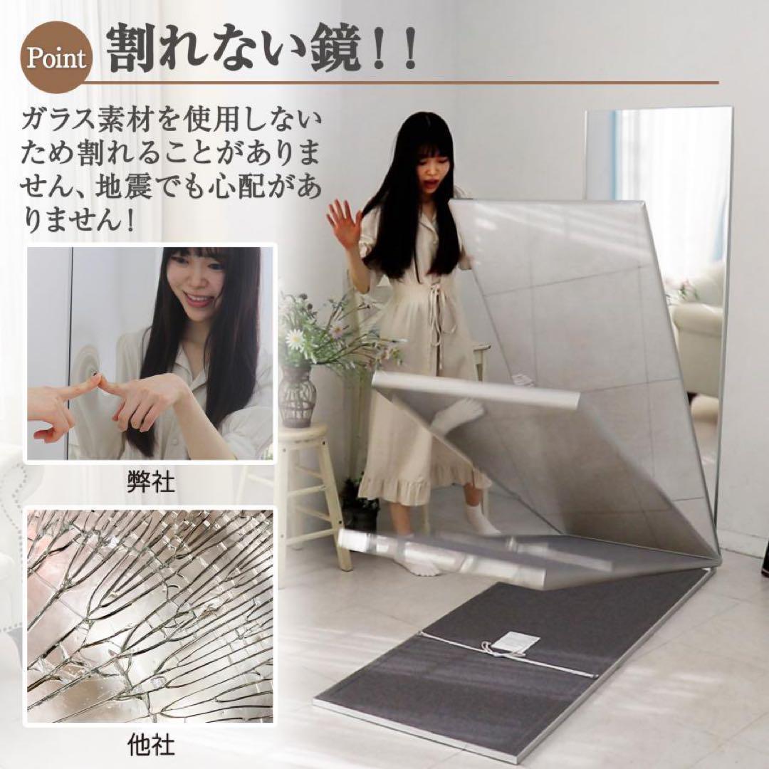 割れない鏡 全身ミラー 160×100cm 壁掛け・立て掛け ホワイト□★／