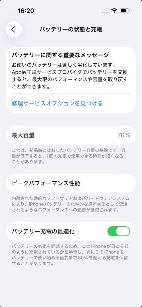 【限定販売】iPhone 14 Pro ディープパープル 本体128G