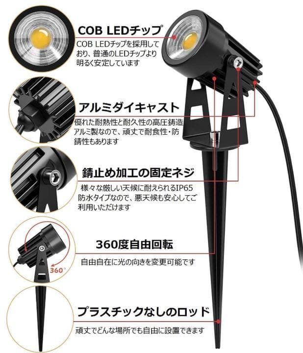 4台セット❣超高輝度COBライト搭載＆航空アルミ合金製♪ソーラー ガーデンライト