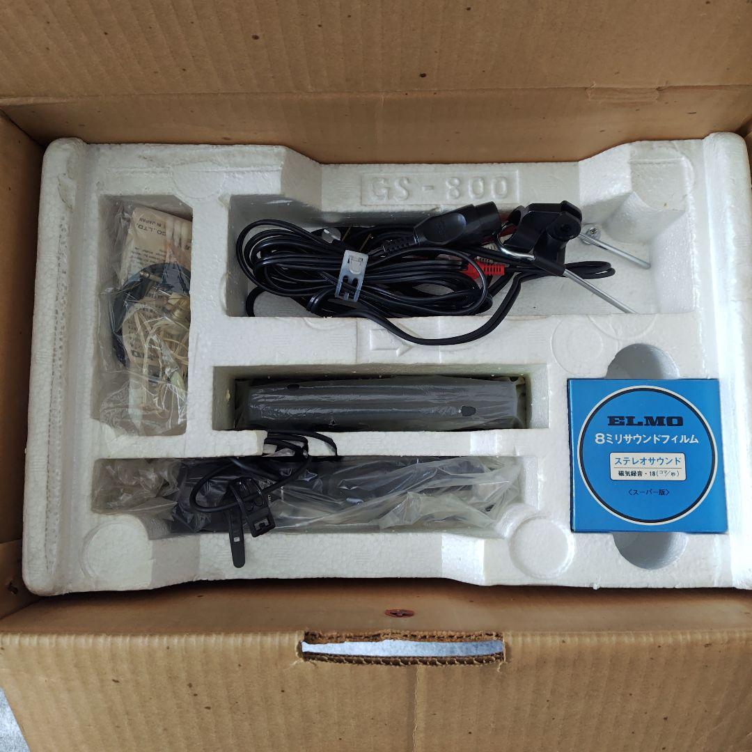 ELMO GS-800 映写機 8mm エルモ 昭和レトロ