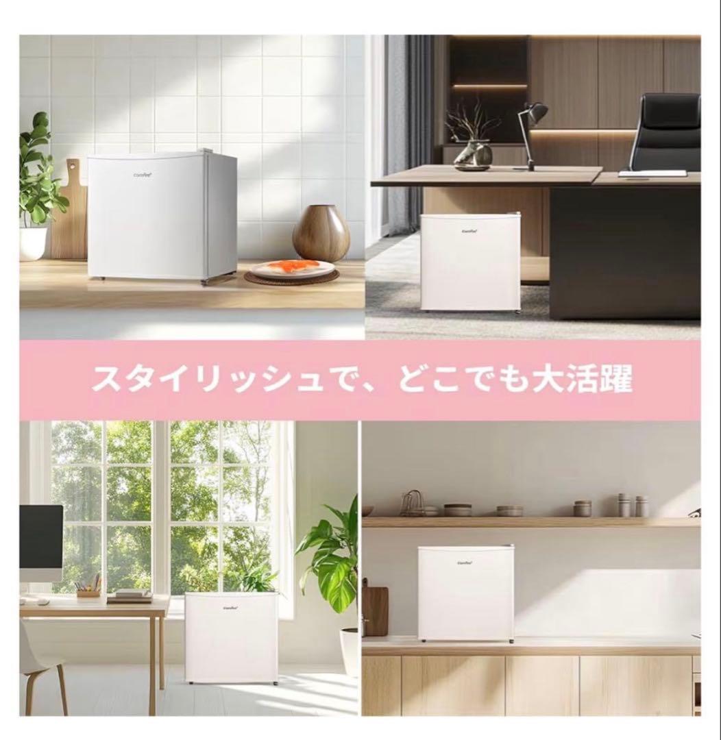 ＊美品＊Comfee ノンフロン冷凍庫 32L 2024年製