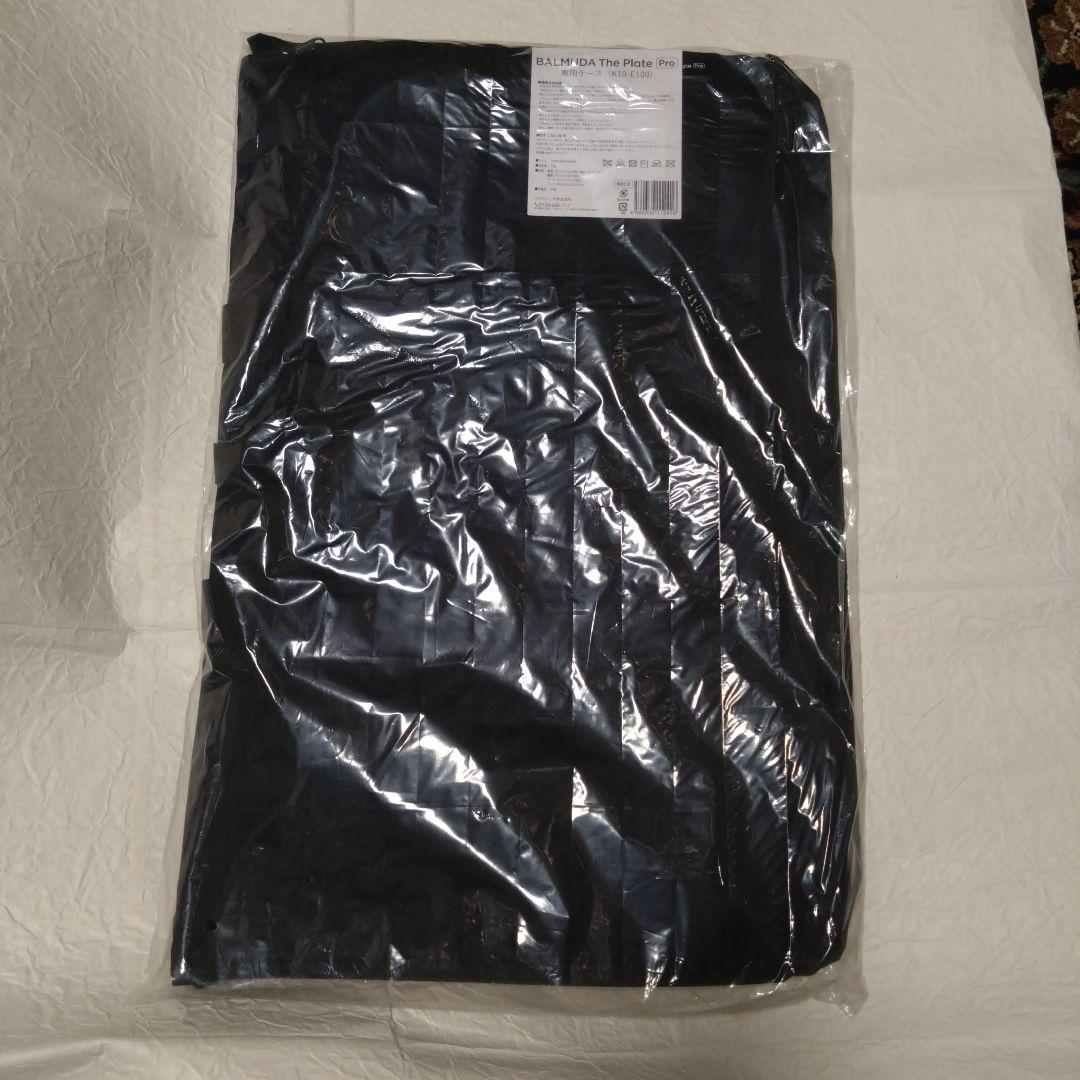 BALMUDA The Plate Pro K10A-BK　専用ケース付き