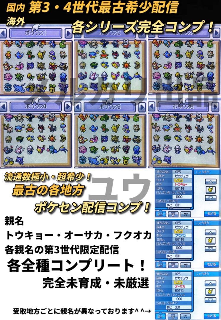 Airiページ ケースなし・ストーリー序盤希望 ソウルシルバー