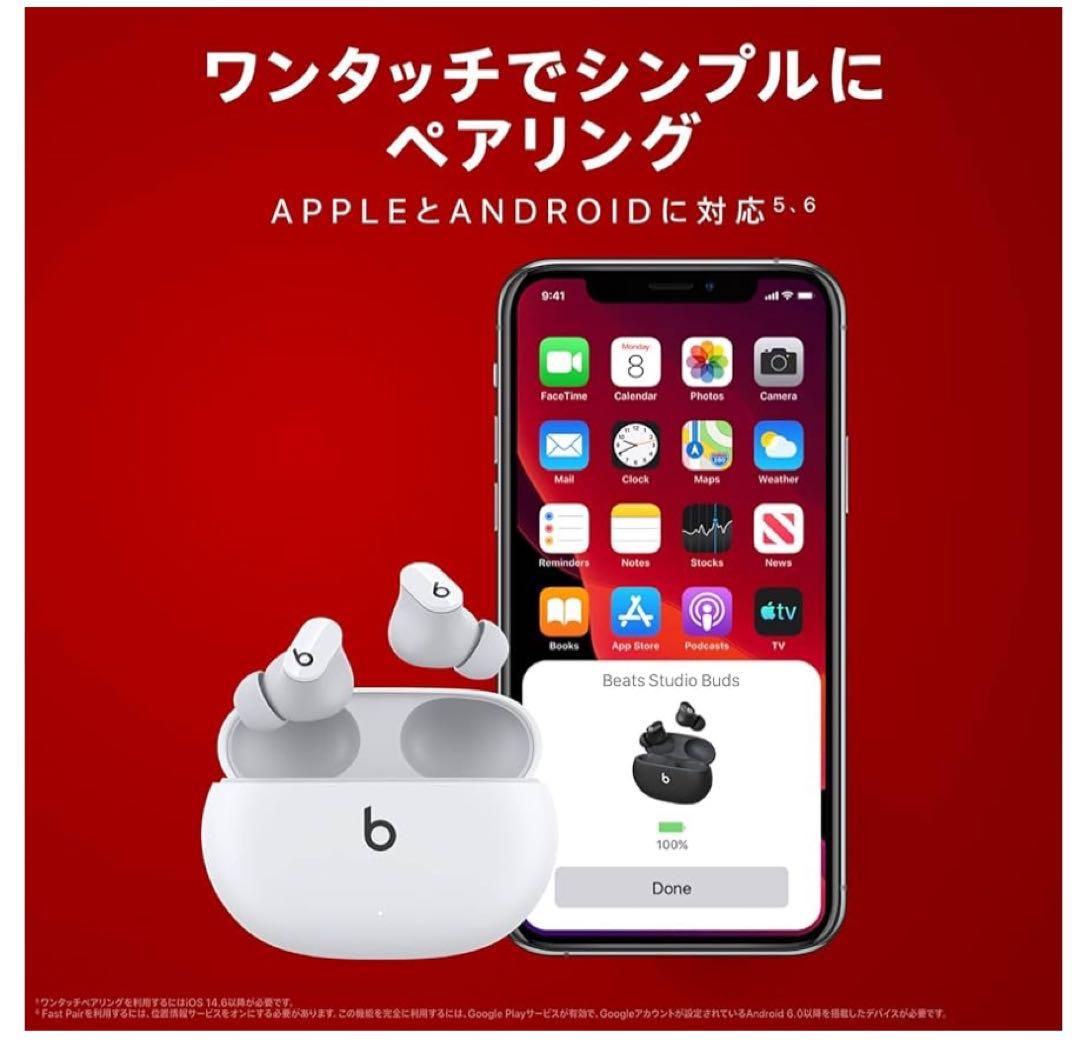【Beats】 Studio Buds White