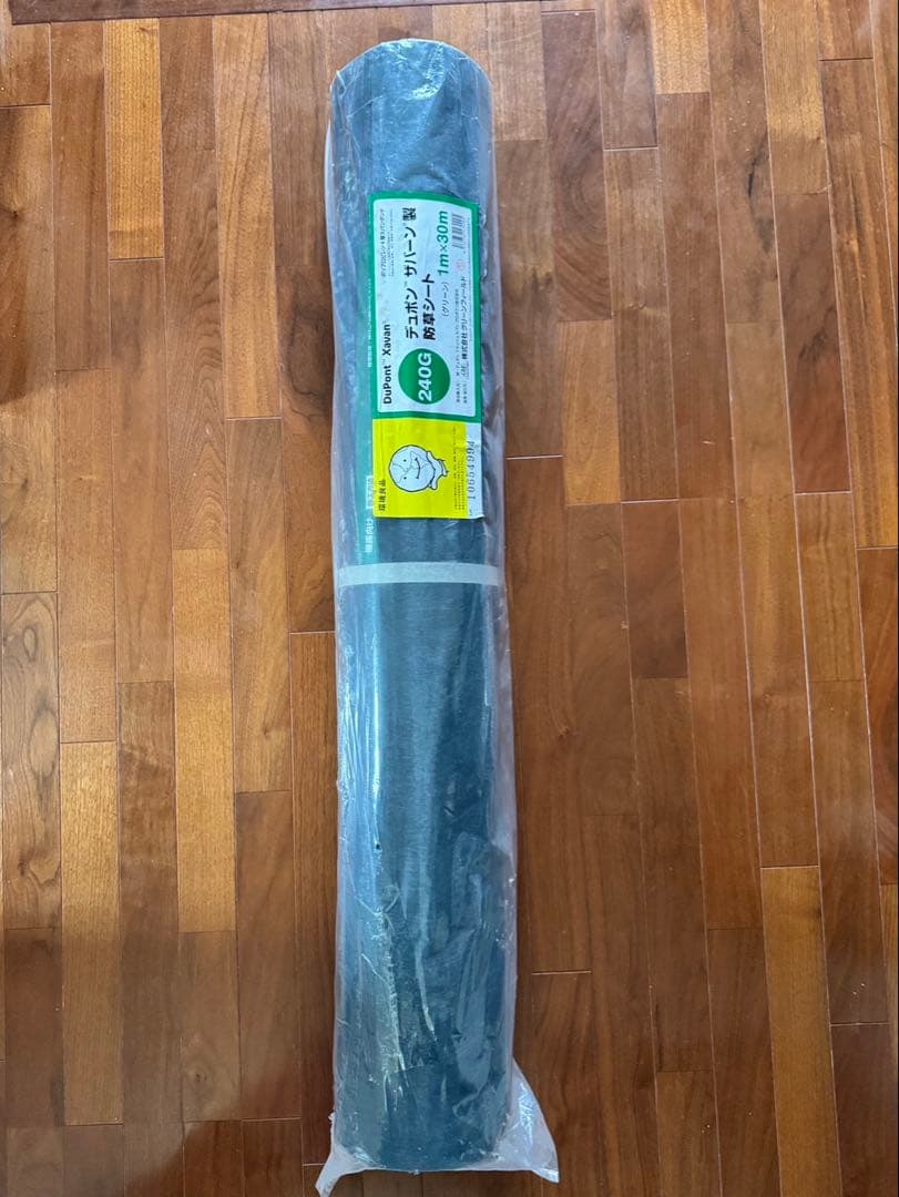 デュポン ザバーン240G 防草シート グリーン1m x 30