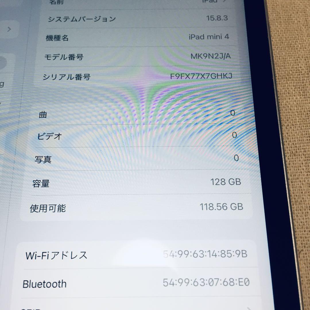 箱付き AC付属 美品 iPad mini4 128GB A1538 Wi-Fi