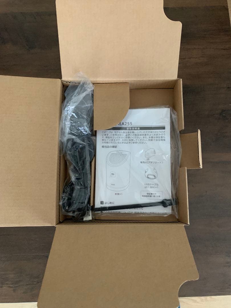 MXAP-AEA255 オゾネオ　ウイルス除去　消臭 インフルエンザ対策