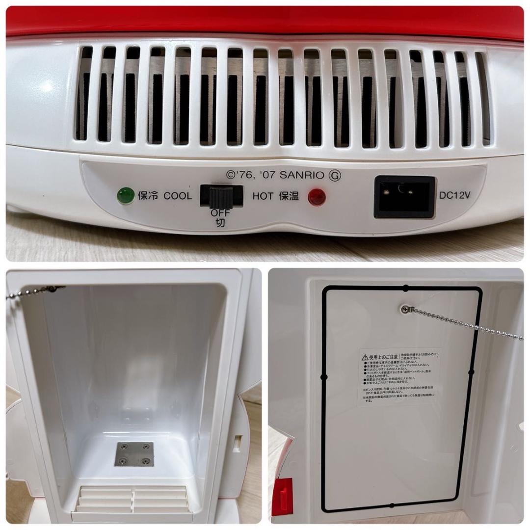 東芝 サンリオ ハローキティ 冷温庫 KTY-5000 箱付き 可愛い 希少