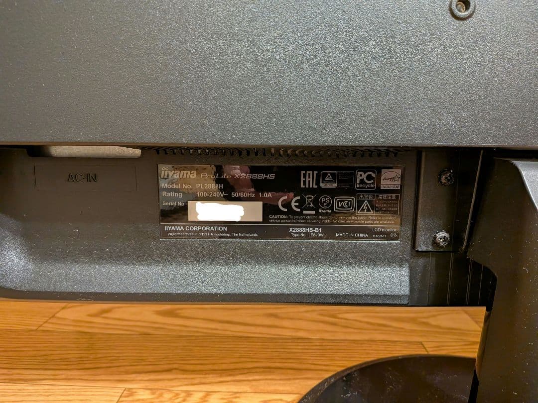 iiyama ProLite X2888HS 28インチ モニター 黒 FHD