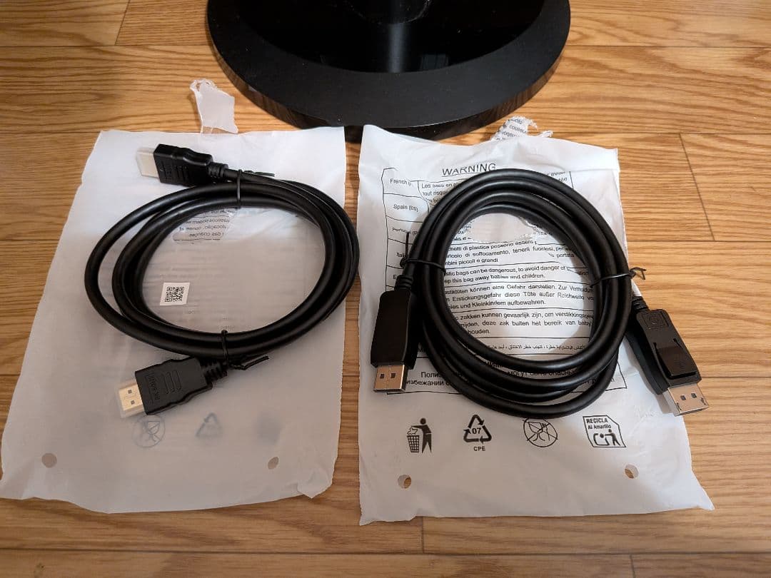 iiyama ProLite X2888HS 28インチ モニター 黒 FHD