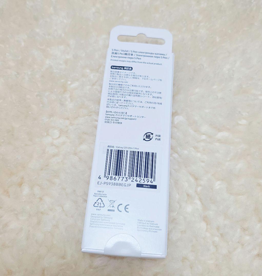 液タブ・ペンタブ Galaxy S25 Ultra S Pen Black