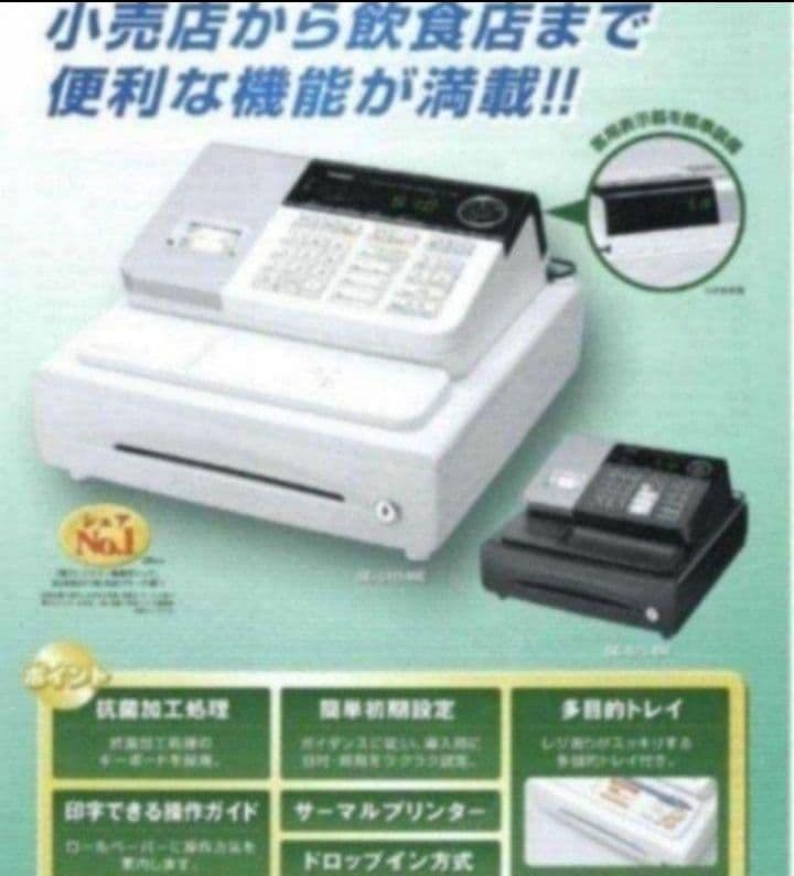 カシオレジスター　SE-S20/NL200　人気機種　送料無料　00833