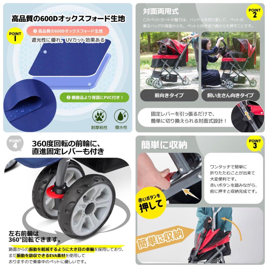 新品　ペットカート　多機能　ペット用品　犬用品　4輪　ドッグカート　グリーン