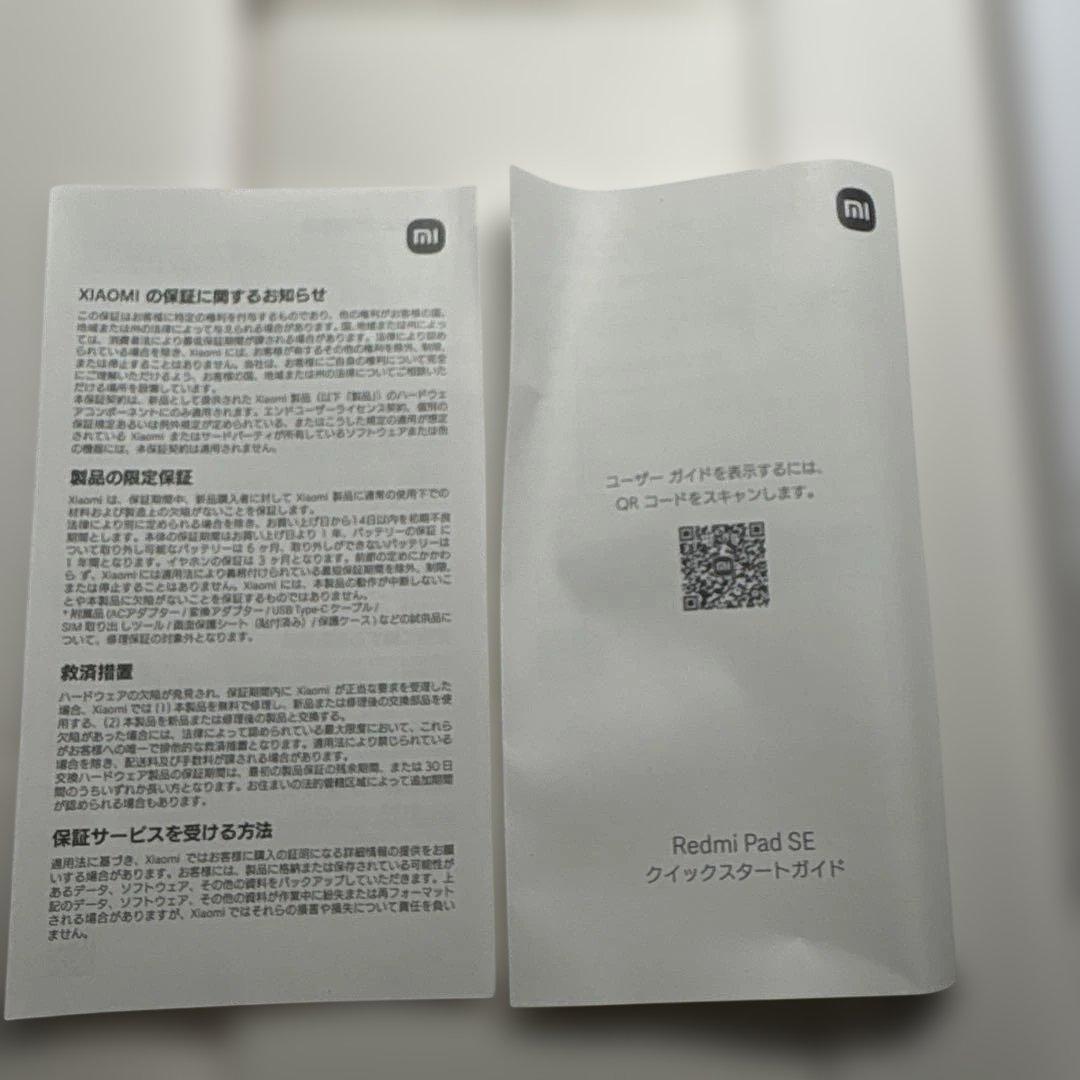 ケース付き シャオミ Redmi pad se タブレット ミントグリーン本体