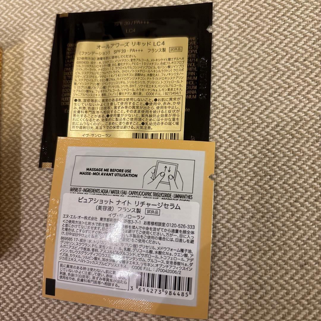 YSLクチュールミニクラッチ730サンライズサファリ　サンプル2点付き