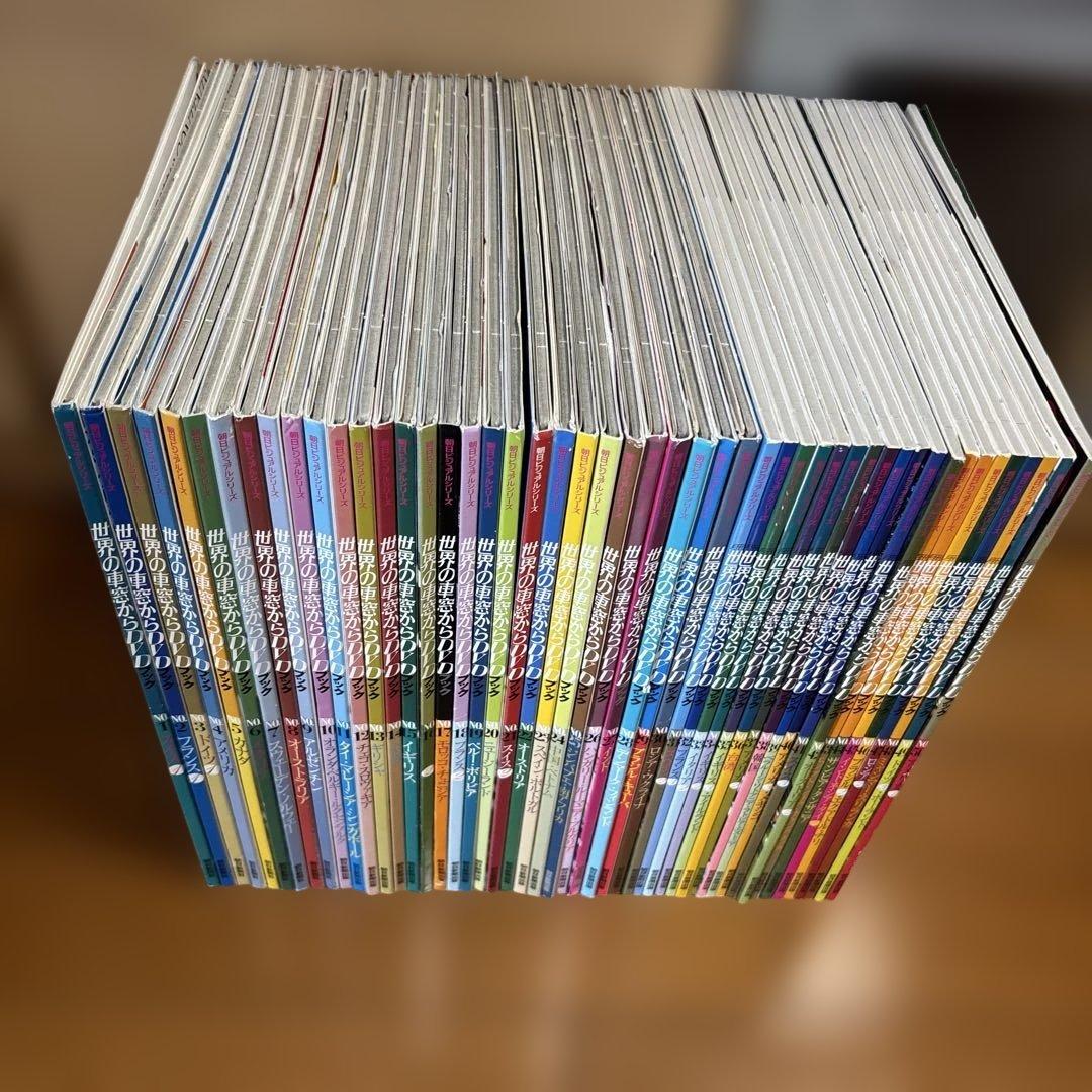 世界の車窓から　DVDブック　朝日ビジュアルシリーズ