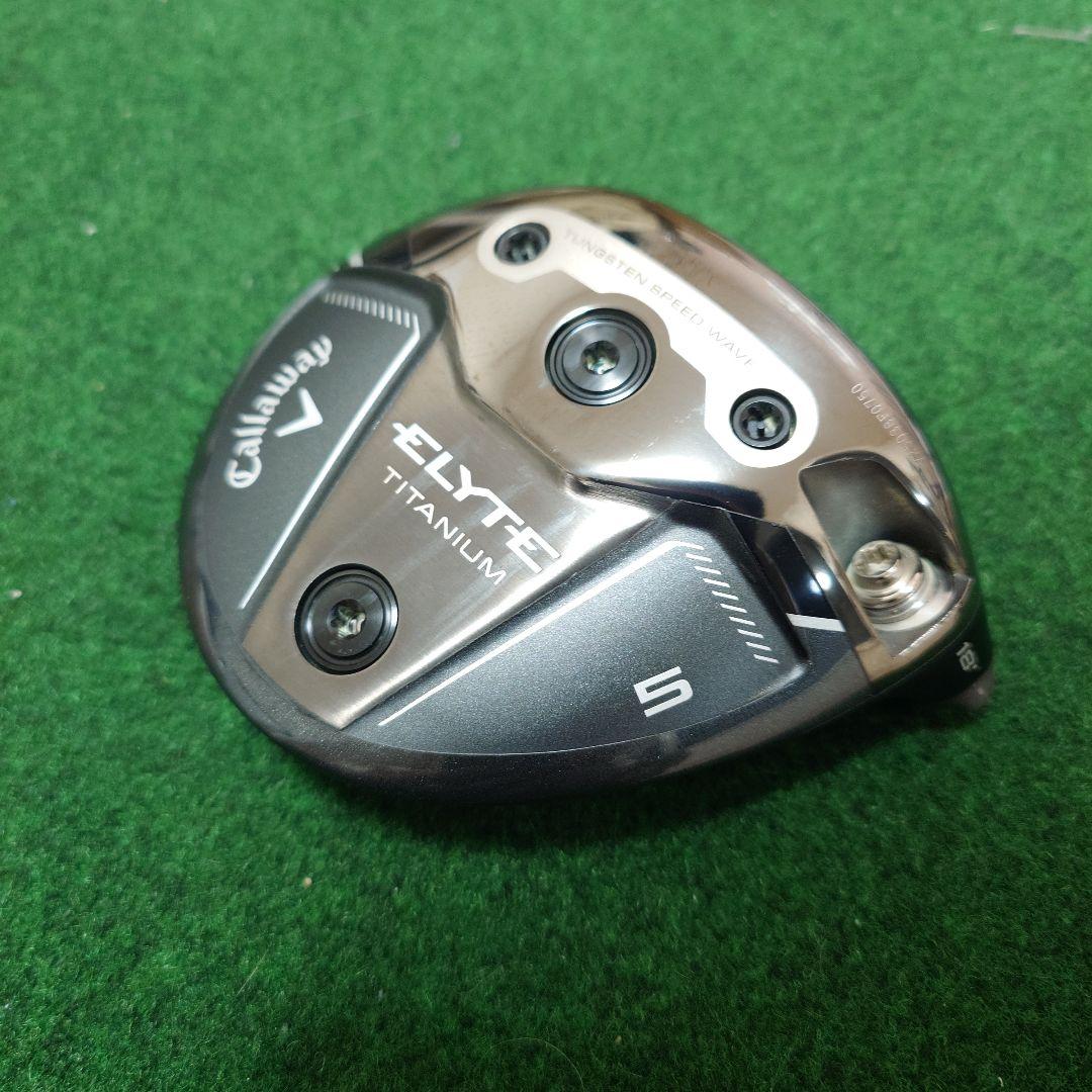 キャロウェイ エリート チタニウム フェアウェイウッド 5W ヘッドのみ