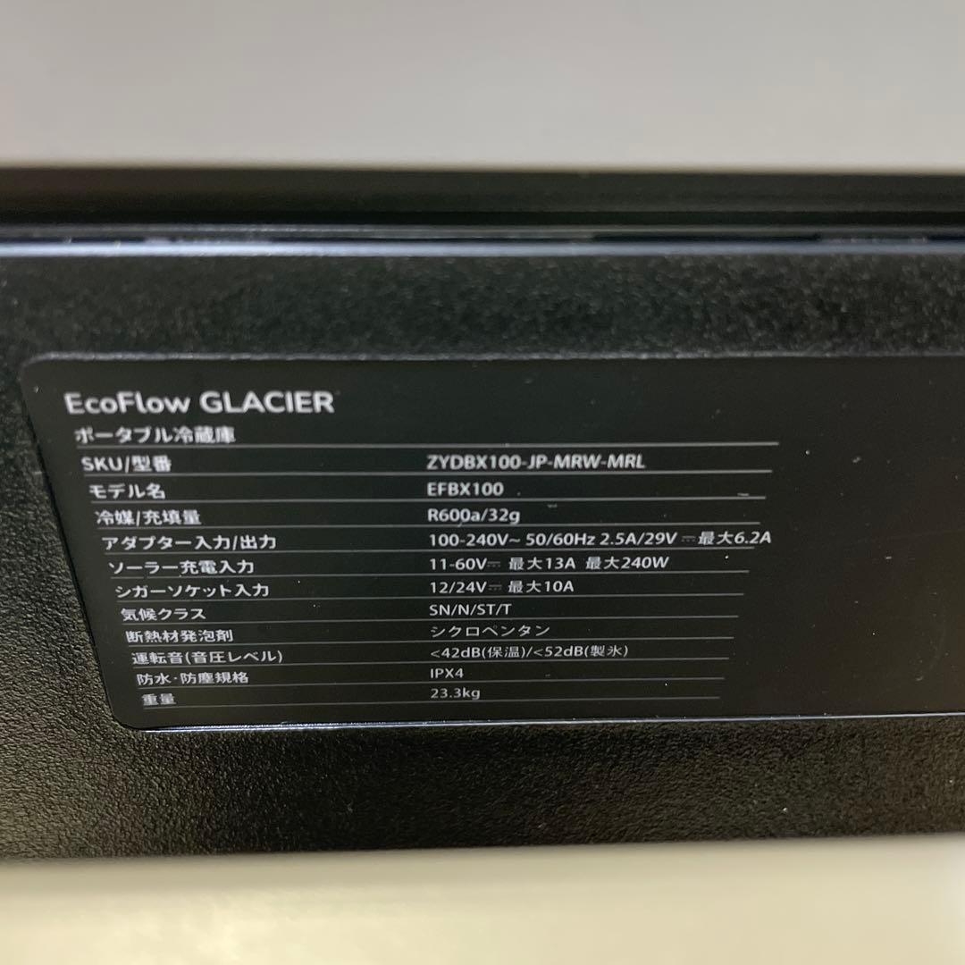 EcoFlow GLACIER ポータブル冷蔵庫 ZYDBX100