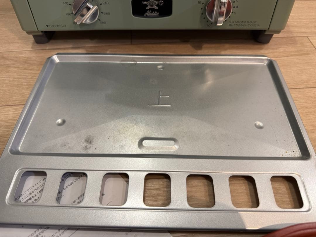 Aladdin グラファイト グリル&トースター AET-G13B 付属品あり