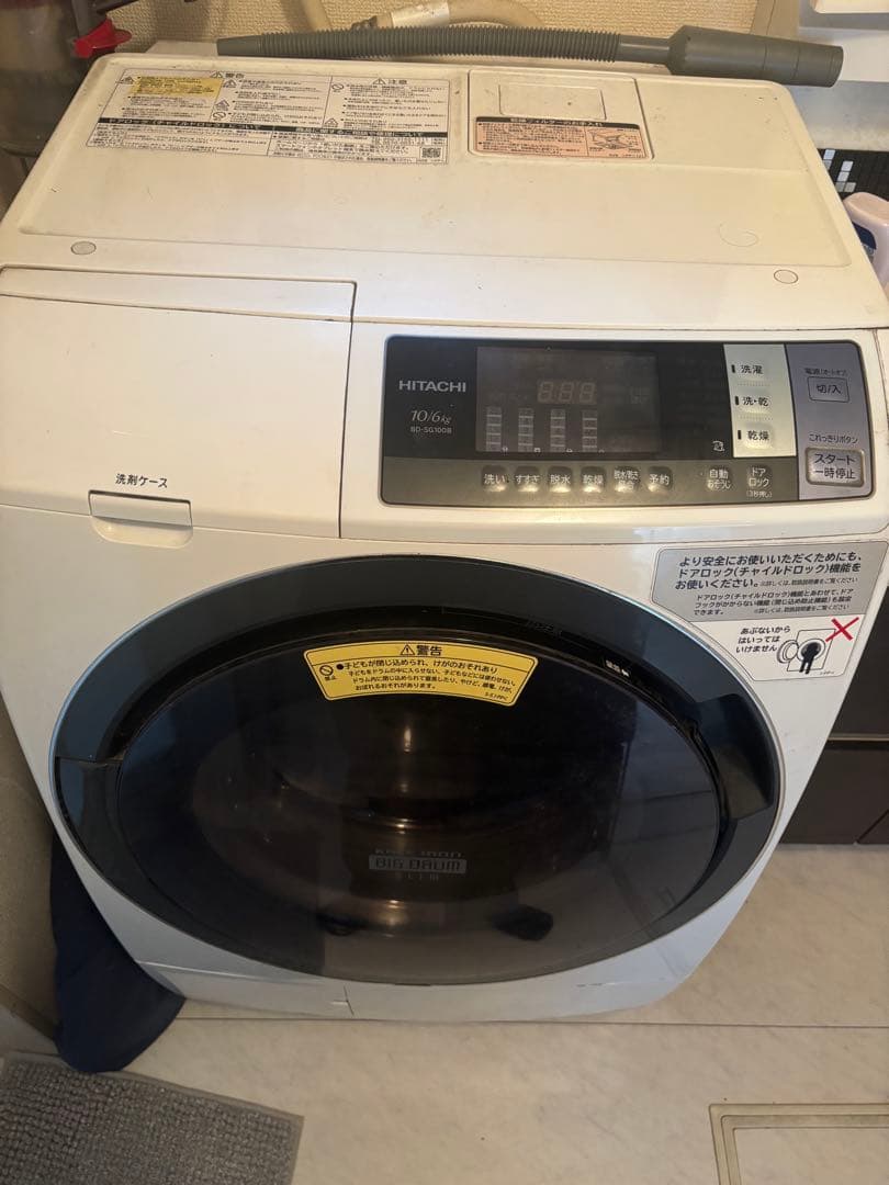 タ*ン様 HITACHI ドラム式洗濯機 BD-SG100BL