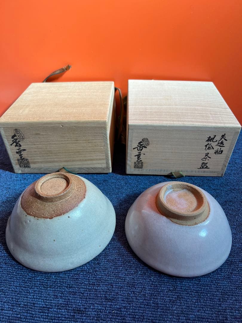 809 竜谷窯 宮川香雲 失透釉　茶碗　2客　未使用