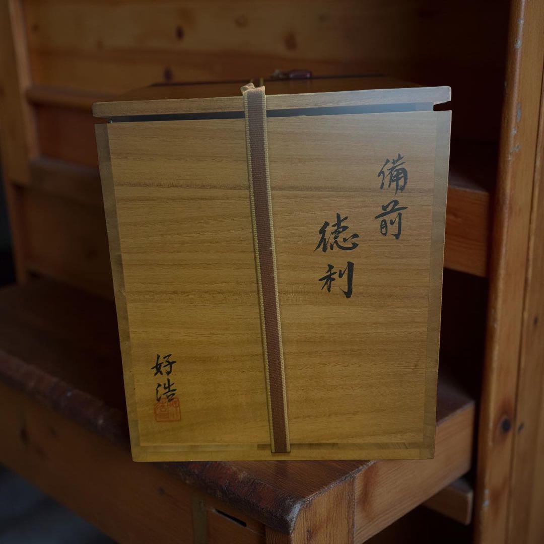 ⚫️備前焼 徳利 伝統工芸品