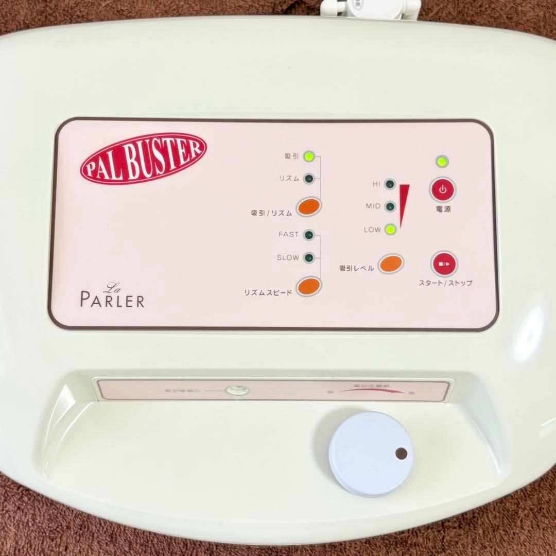 パルバスター ラ・パルレ 痩身エステ 付属品完品 痩身クリーム付き