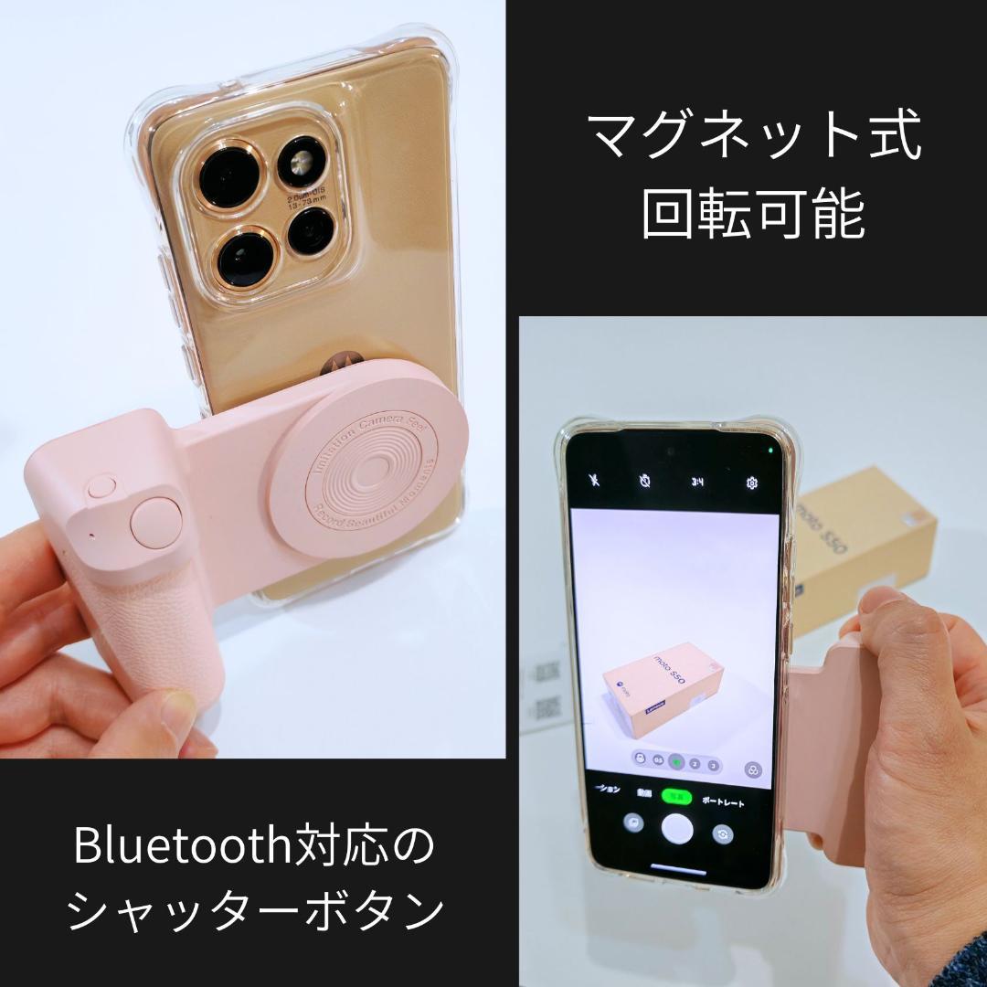 らま Motorola S50 12+256 軽量コンパクト 4眼カメラ