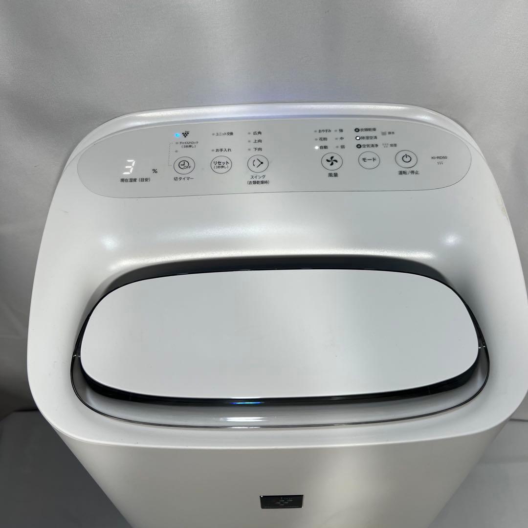 2024年製 シャープSHARP 除加湿空気清浄機 KI-PD50-W