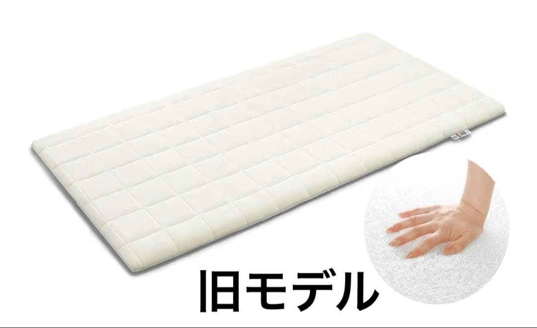 エアウィーヴ01 シングルサイズ　旧モデル