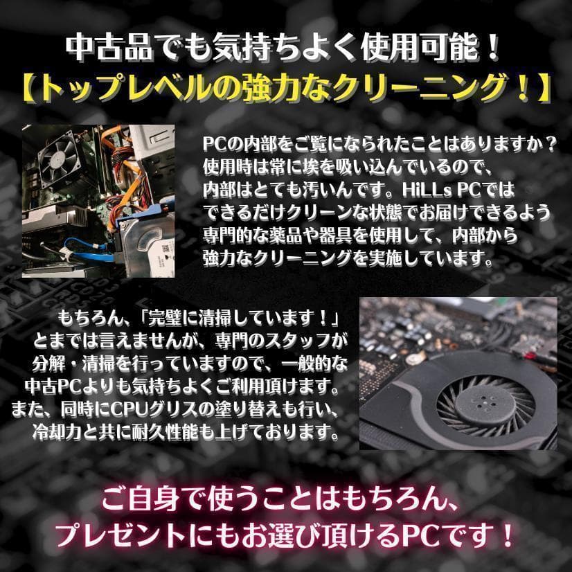 Pちゃん　T622 6画面 トレーディングPCフルセット デイトレ FX