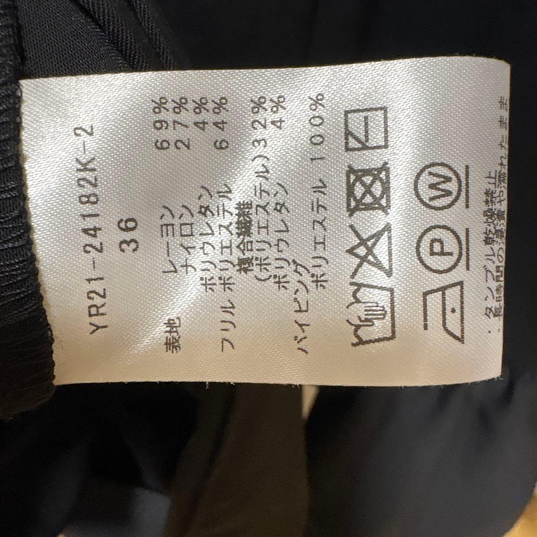 極美品。yori ぬくぬくヘムダブルフレアブラウス