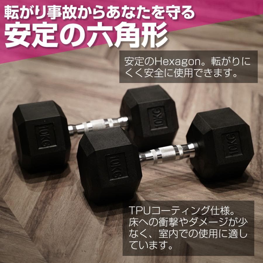 【新品】ダンベル 鉄アレイ 15kg 2セット30kg ヘキサゴンダンベル 六角