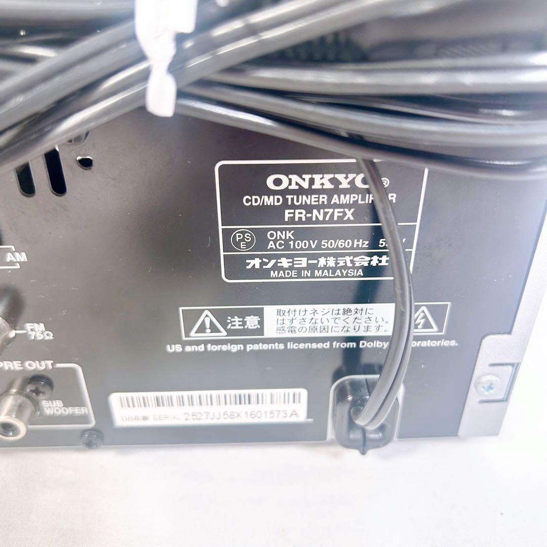 【動作品】ONKYO オンキョー　コンポ　木目 X-N7FX