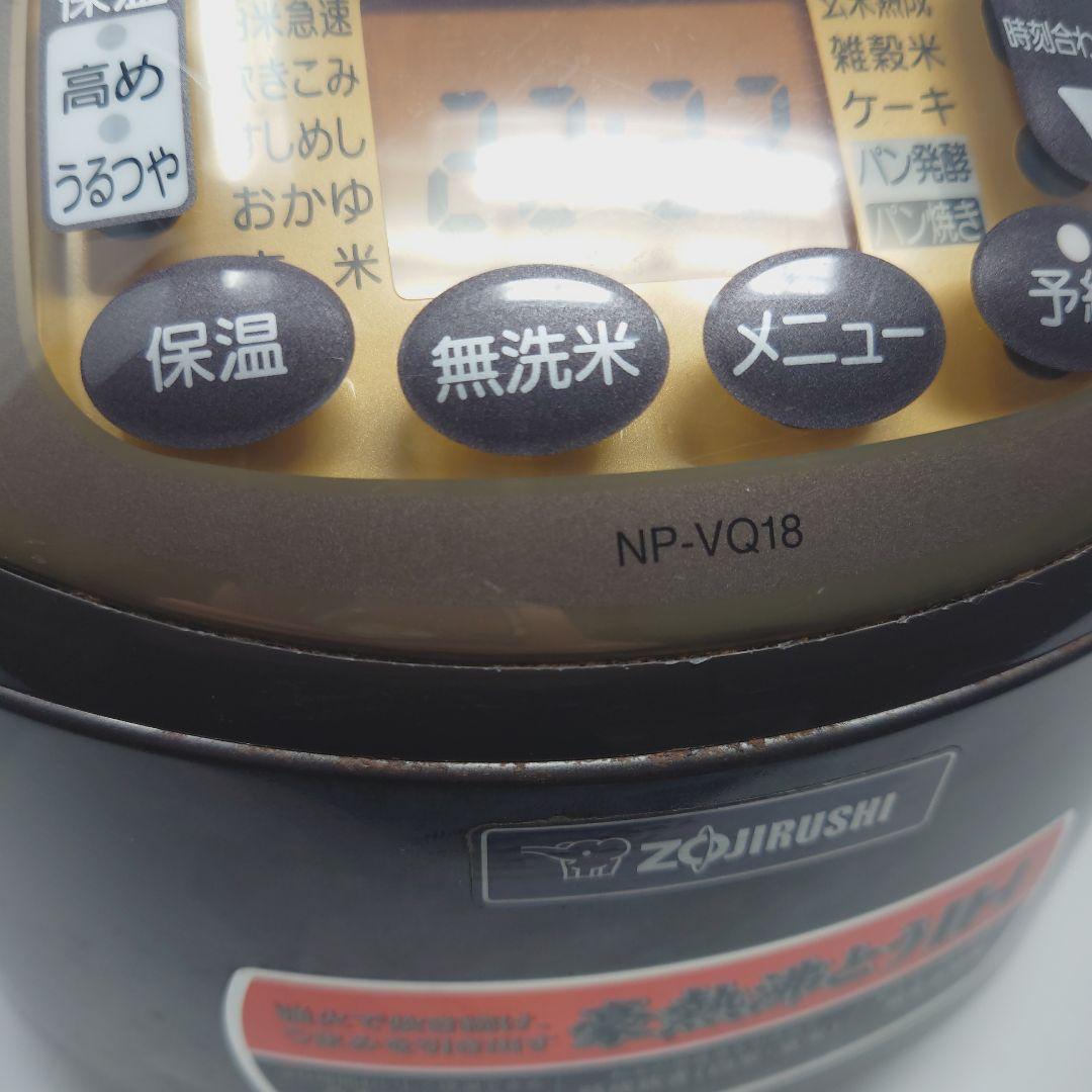 象印　炊飯器　10号炊き　ZOJIRUSHI NP-VQ18